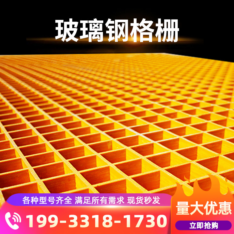 泳池设备隔栅铺装井盖鸽舍水沟地板格栅洗澡水篦子塑料洗车房