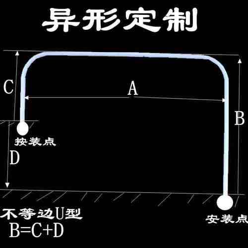 巧妹妹浴帘杆弧形定做L型U型不规则S斜墙定制浴室杆白色黑色金色