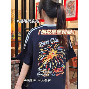 班服定制T恤毕业学生运动会夏季宽松纯棉短袖初高中高三印字logo