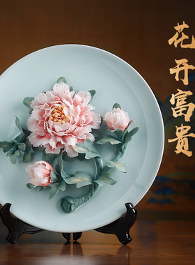 陶瓷牡丹花挂盘花开富贵中式摆件客厅玄关博古架办公室家居装饰品