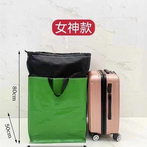 快递中转袋加厚耐磨防尘衣物学生收纳袋束口大容量防水防潮可折叠