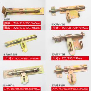 大门栓焊接铁门栓大门双开门左右门扣老式门锁门栓子门扣铁门插销