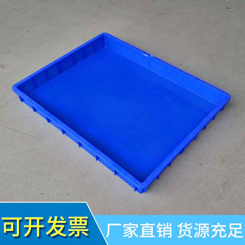 特大号塑a料托盘加厚大方盘浅盘长方形周转箱收纳盒儿童沙盘塑胶