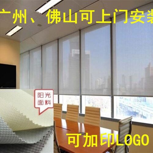 防品正阻火燃阳光面料卷帘 办公室客厅卧室卷帘 高档遮阳卷拉窗帘