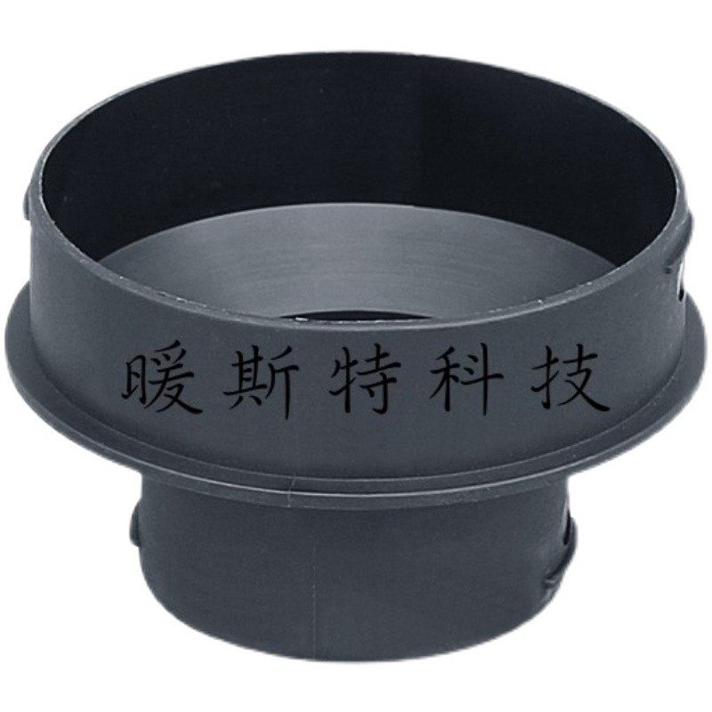 变径接头管道柴暖驻车加热器房车柴暖床风管转接卡头塑料改装配件