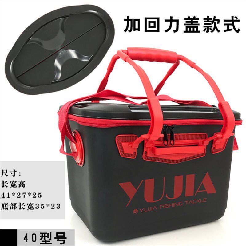 硬盖eva鱼桶一体成型加厚活鱼桶钓鱼桶多功能硬鱼桶加厚鱼护桶