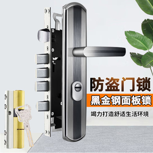 304不锈钢面板锁防o盗门锁天地锁面板把手防盗门天地门锁面板锁