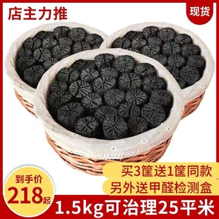 夏季 修吸味碳备长炭家用 活性炭除甲醛除味竹炭包木炭去甲醛新房装