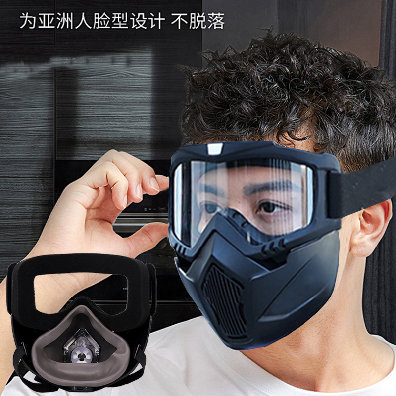 防护面罩高清防尘防m雾防风沙电焊防强光防烤脸面具全脸防护防烟