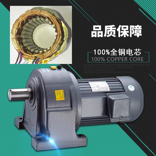 DYG东洋小型交i流齿轮减速电机三相大扭矩静音380V正反转220V3000