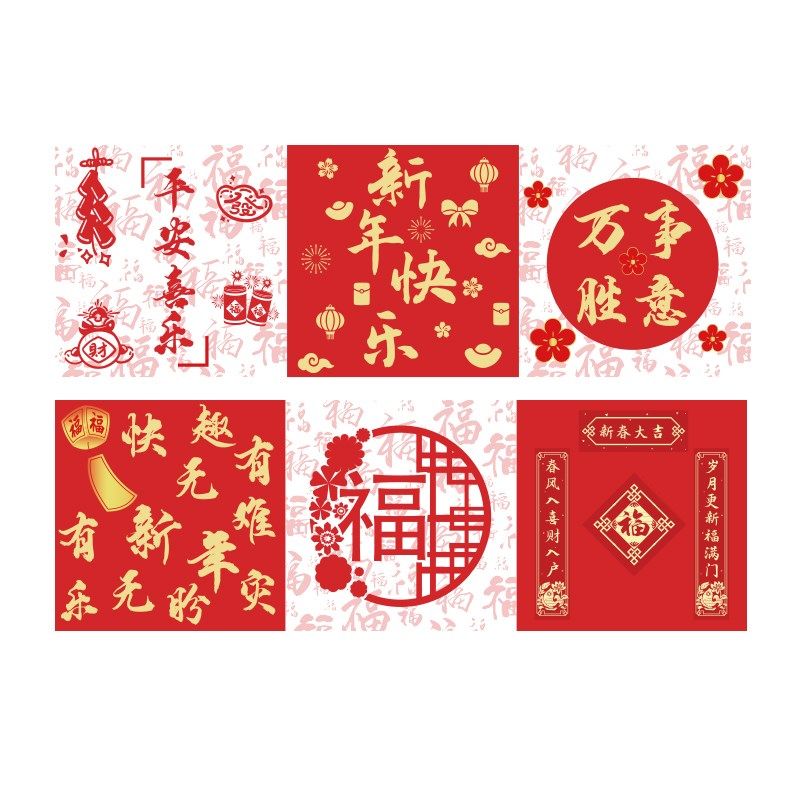 网红2025蛇春节布置过新年氛围装饰品元旦摆件场背景墙面kt板挂画,家居饰品,文化墙贴,淘宝优惠券,粉丝福利购,淘宝优惠卷