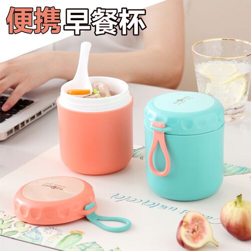 早餐当奶杯便携迷你简约汤罐层牛餐盒带盖304不锈钢双便保温水壶