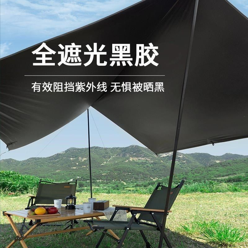 户外帐篷蚊帐天幕m防蚊虫网纱大空间遮阳百搭夏季钓鱼折叠便携式