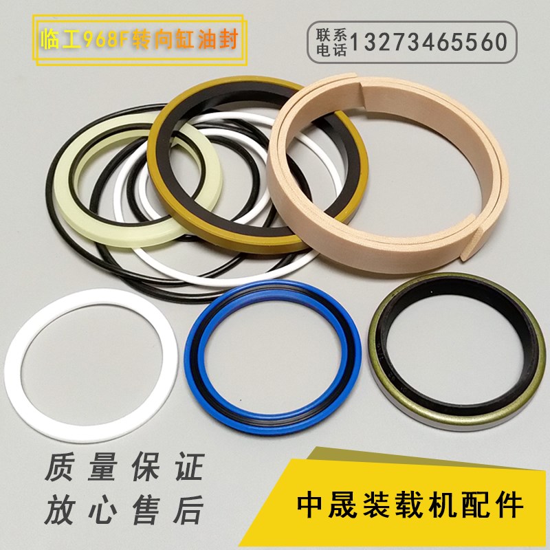 临工L968F装载机铲车转向转斗动臂翻斗大臂S小臂举升油缸油封
