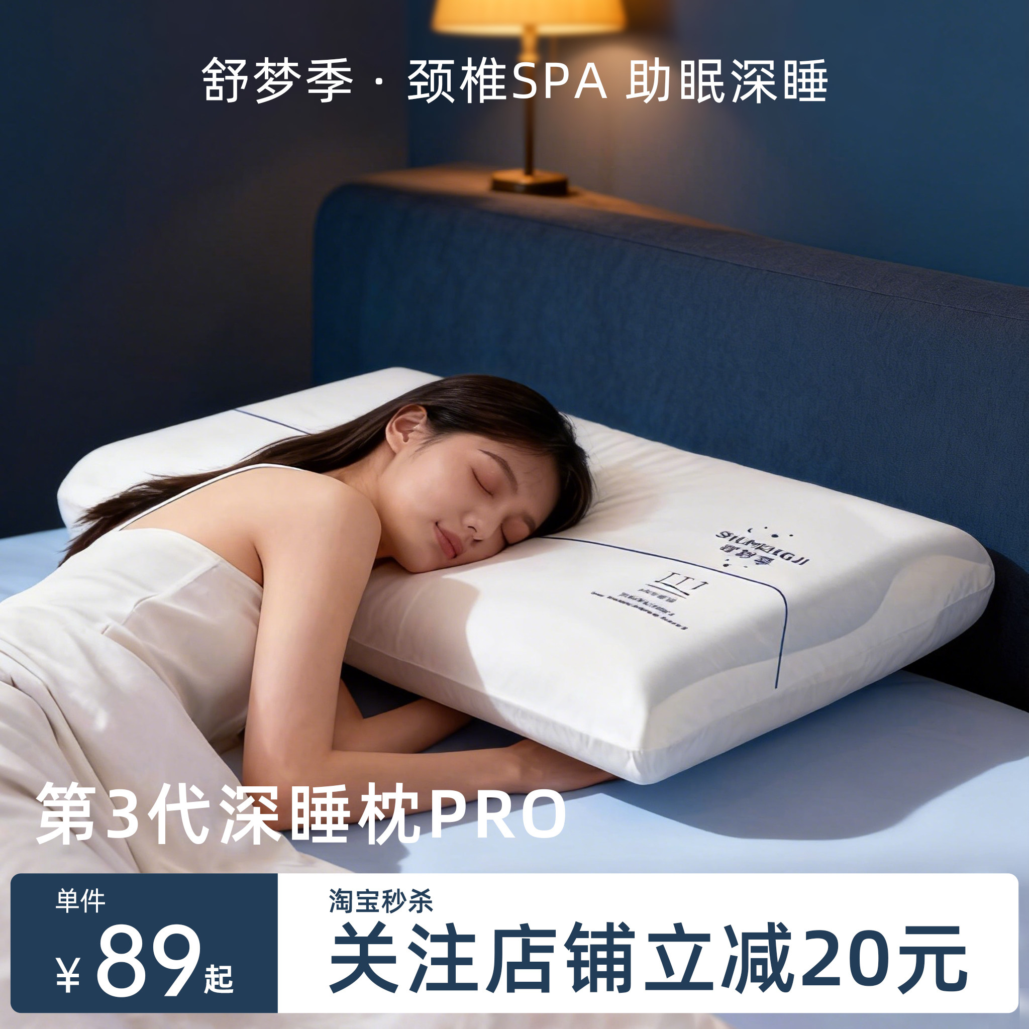 记忆棉枕头护颈椎助睡眠成人学生宿舍枕头枕芯一对单人一只装乳胶