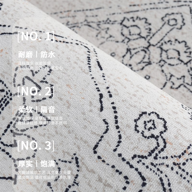 MUFEN 不规则地毯客厅设计感高级波斯客厅卧室沙发茶几毯床边地垫