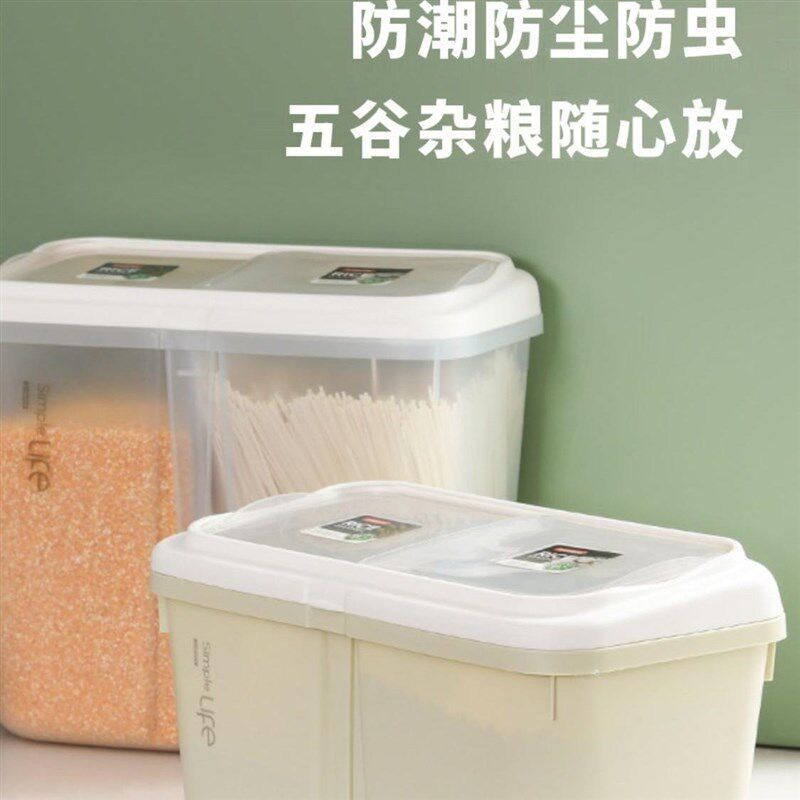 米面二合一桶米桶家用20斤防虫防潮密G封分隔收纳箱面粉桶储存收