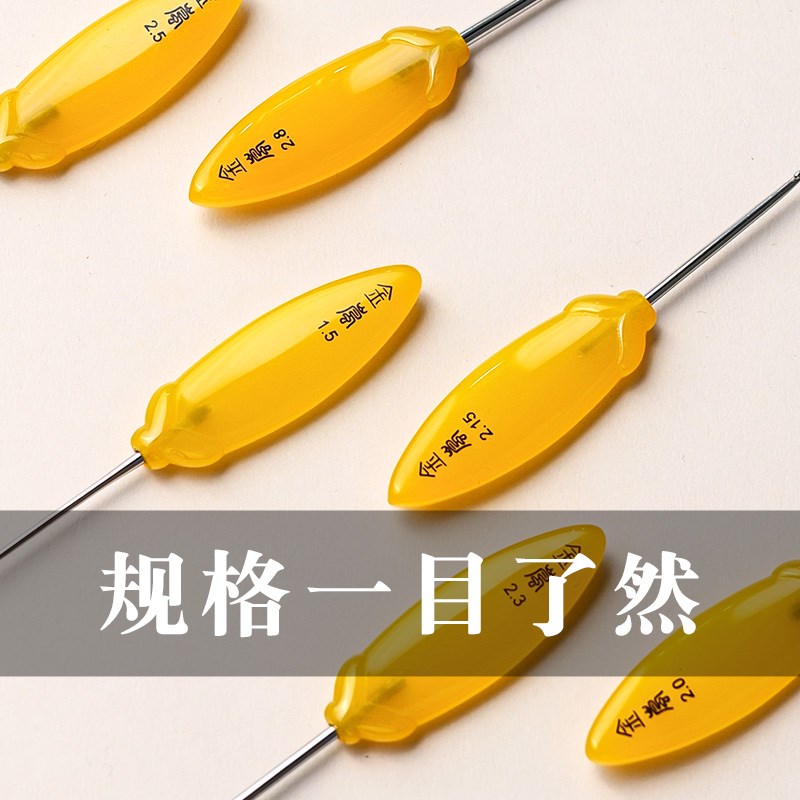 沪牌金岚玉兰花钩针短柄树脂黄手工diy编织工具钩花钩玩偶勾针