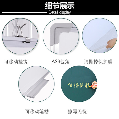 小黑板挂式家用教学磁性儿童粉笔涂鸦黑板墙贴办公白班写字板白绿