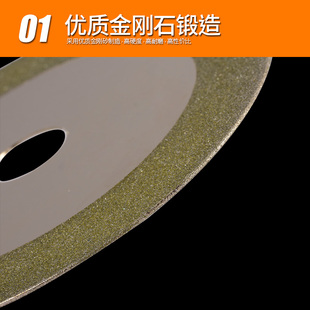 铁胆金钢 8寸电锯片玉石切割云石片200mm 金刚石金刚砂切割片磨片