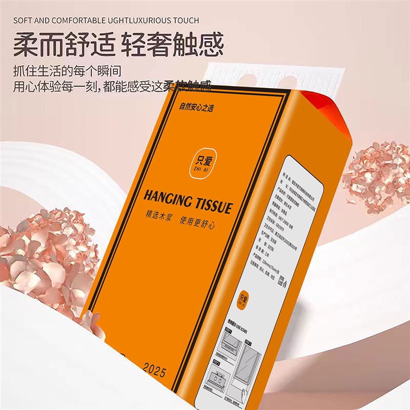 4提抽纸悬挂式整箱批餐巾纸家用厨房纸巾实惠装厕纸擦手卫生纸巾
