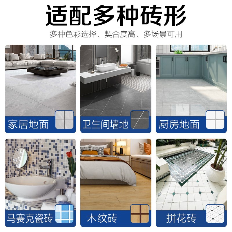 环氧彩砂美缝剂5公斤o桶装瓷砖填缝剂勾缝防水防霉厨房卫生间通用