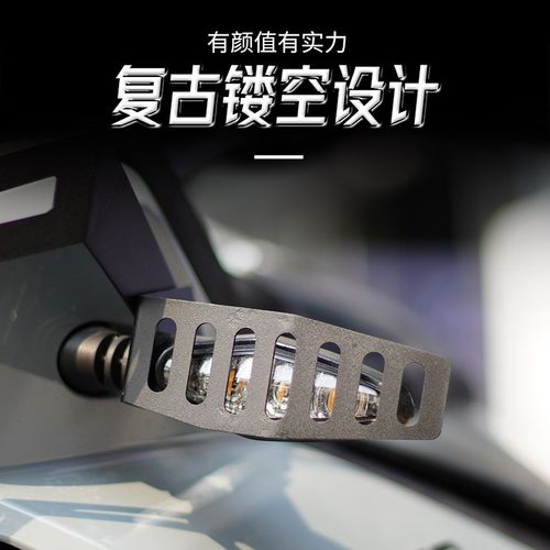 适用春风450MT灯罩摩托车排气管保护罩复古改装配件转向大灯网罩