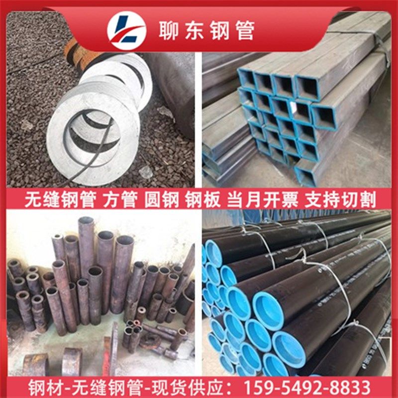 Q355B/C/D/E无n缝钢管 Q345B/C/D/E空心圆管 耐低温无缝管 合金管