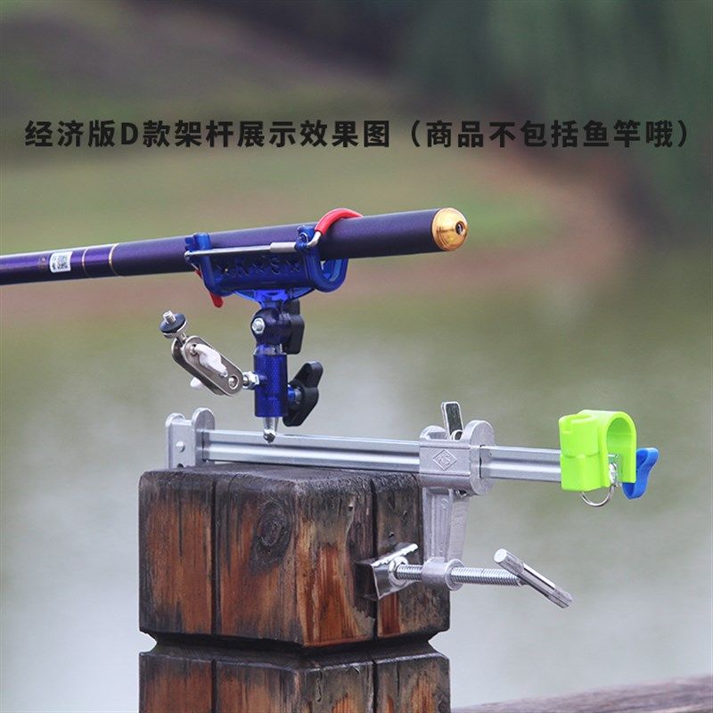 凯顺新款自动抱杆桥钓筏钓支架钓鱼炮台支架筏竿手竿万向钓鱼支架