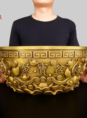 聚宝盆摆件黄铜招财家用黄铜米缸实心聚宝盆办公室开业礼品特大号