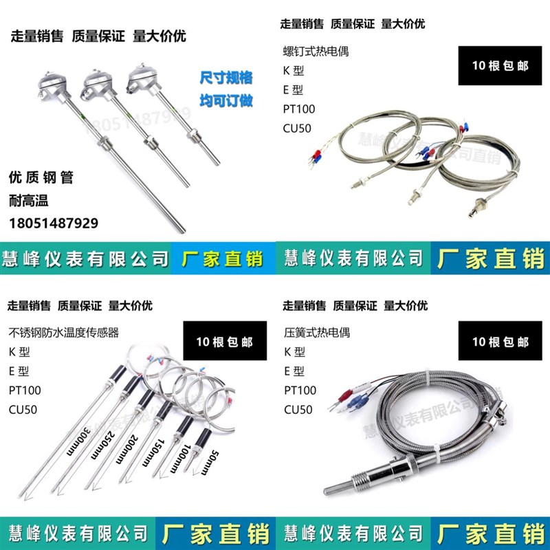 XMT-15d2 XMTS/H-152A 数显调节仪 温控仪表 烘箱表 温度调节仪表