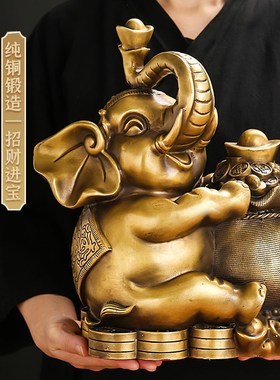 黄铜大象摆件一对吸水象吸财象财福象家居酒柜办公室店铺开业送礼