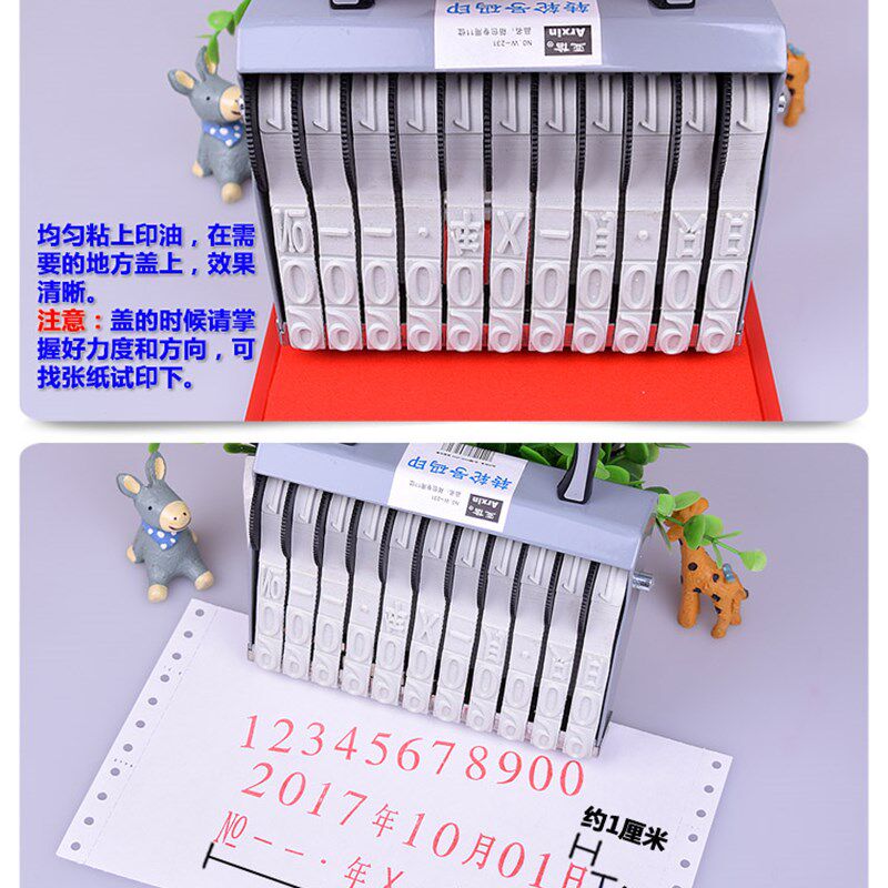 特大日期印手提式转轮印章11位可调箱包纸箱号码印大号数字组合章