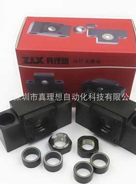 BSW6/8/10/1022/12/1223/15/15E26/1528/20/25 滚珠丝杆支撑固定