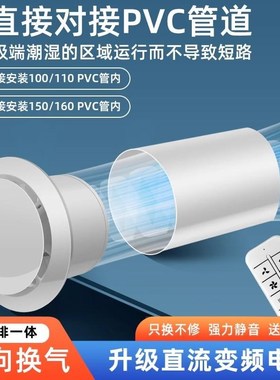 卫生间排风扇强力静音n110/160墙壁窗家换气扇换气通风管道抽风机