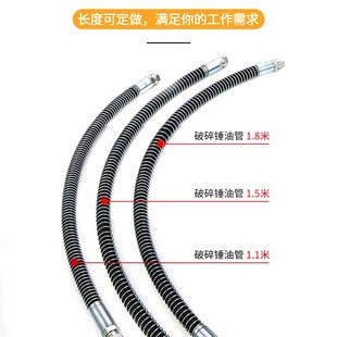 挖掘机破碎锤高压油管68 100勾机A140炮头175炮锤管路锤管炮管配