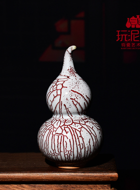 禹州钧瓷陶瓷家居创意装饰品桌面小摆件葫芦瓶多色可选民族风