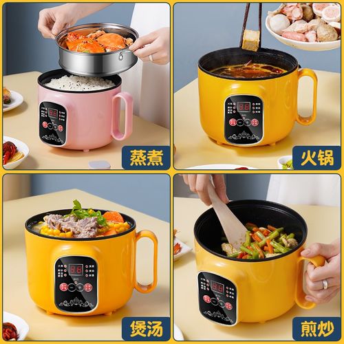 智能电煮锅多功能1人2人3人4家用小型小电锅宿舍学生泡面锅电火锅