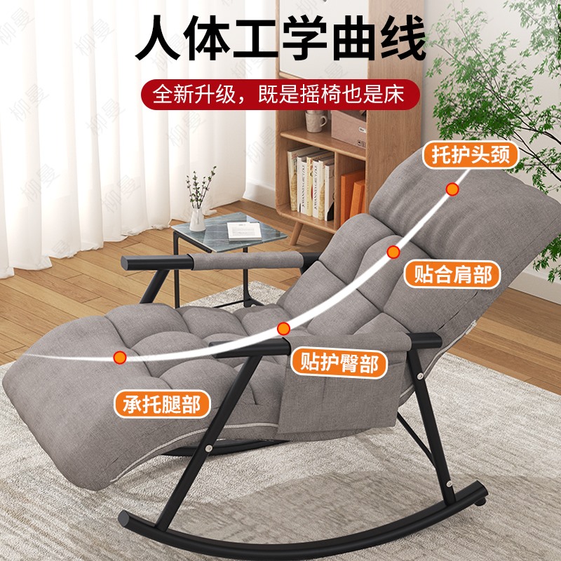 摇椅躺椅大人阳台家用休闲懒人椅子网红摇摇O椅卧室客厅小户型沙