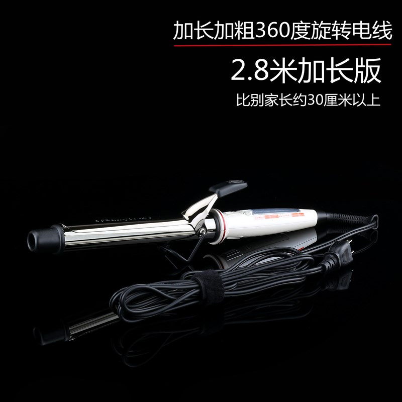 电卷发棒理发店专用38MM发型师大卷发廊卷发器32号美发店专业