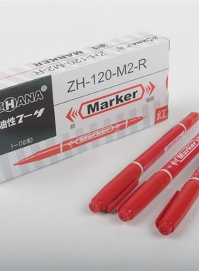 MO小头笔勾线笔双头油性笔细头黑色小记号笔擦不掉防水可加墨