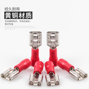 预绝缘母端头冷压接插件铜端子 2.8插拔式 插簧端子FDD系列6.3 4.8