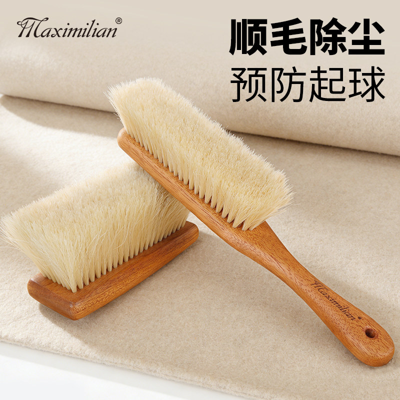 Maximilian马尾毛刷羊绒图片