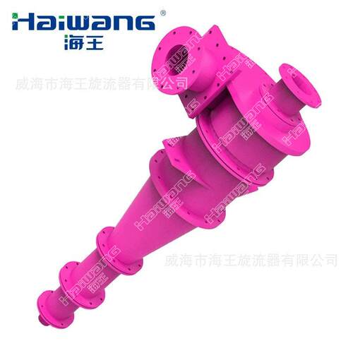 厂家】fx125旋流器厂家生产fx125聚氨酯旋流器fx125j旋流器除砂器