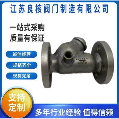 不锈钢卫生级法兰过滤器蒸汽耐温压阀温型DN100温耐压