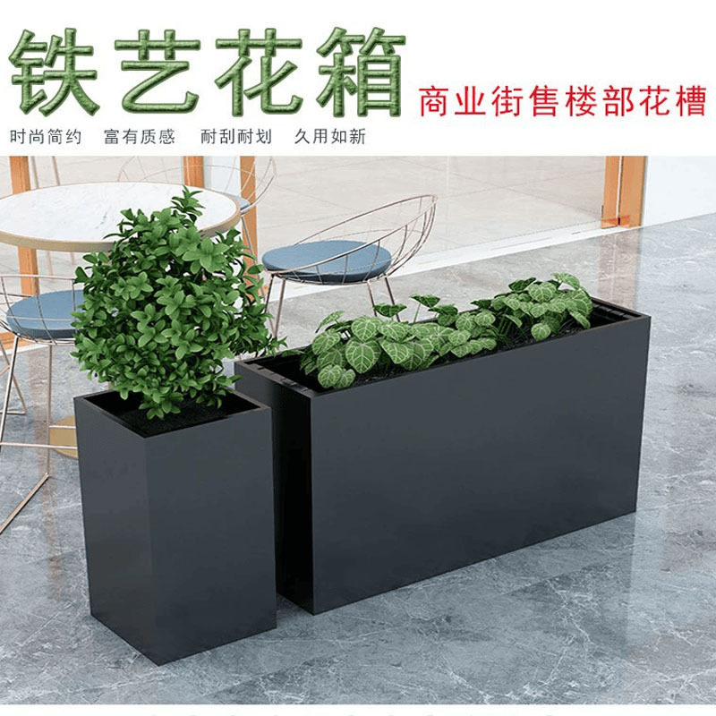 户外铁艺花箱组合围栏隔断花槽售楼部不锈钢花坛花池护栏长方形
