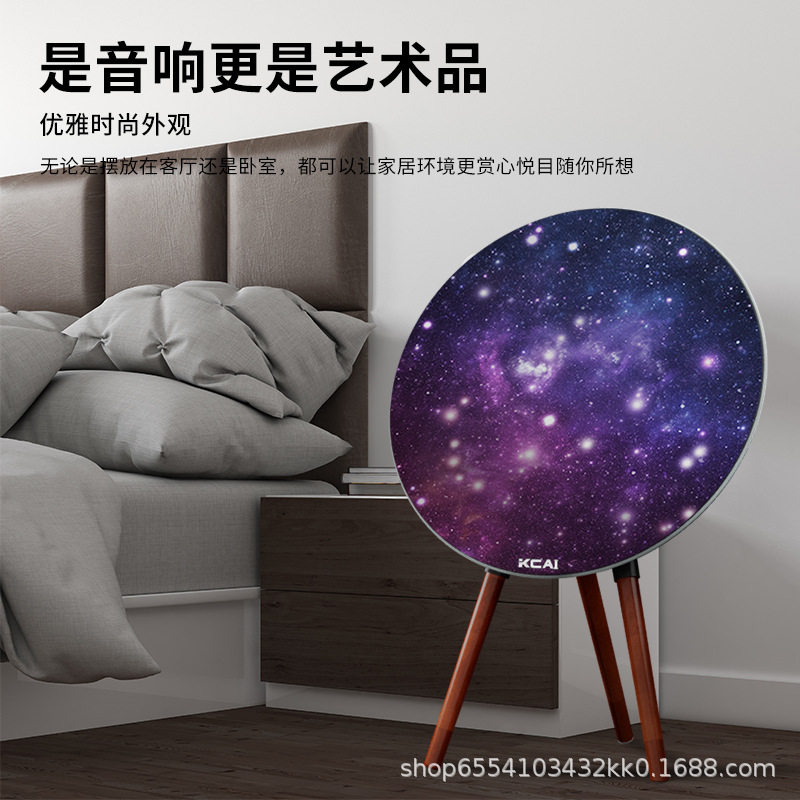 爱宝声蓝牙音箱家用客厅大飞碟音响家庭影院一体机定制立体声
