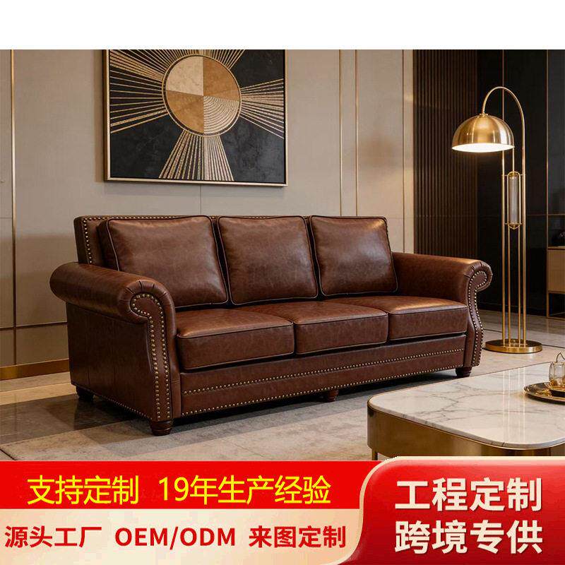 美式沙发真皮沙发小户型组合小美皮艺沙发