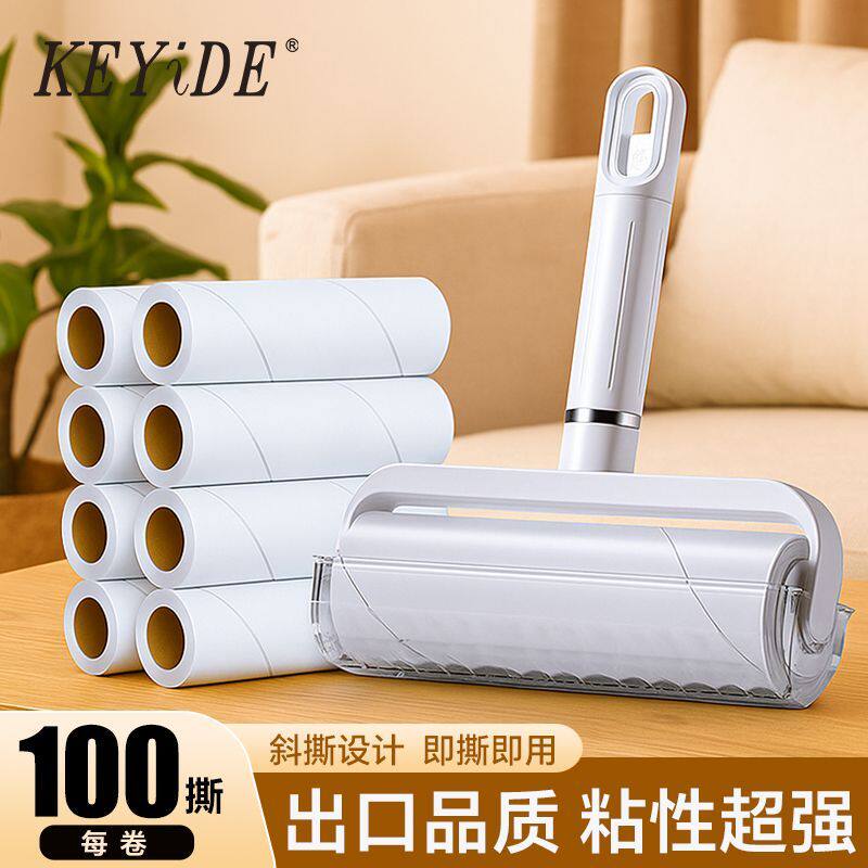 【100撕】粘毛器滚筒家用纸撕式衣服清理替换卷纸滚刷床上头发毛