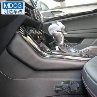 探岳X汽车腿部靠垫超纤皮座椅 23款 MDCG内饰改装 腿支撑适合19
